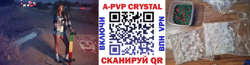 Продажа наркотиков Калтан Бошки Шишки НБОМе ГАШ Меф мяу мяу COCAIN СОЛЬ