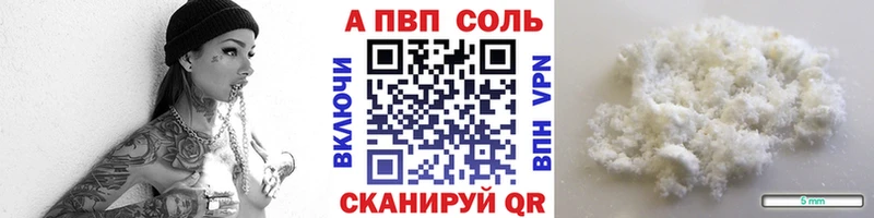 А ПВП мука как найти Калтан