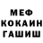 ГАШ хэш Babayew