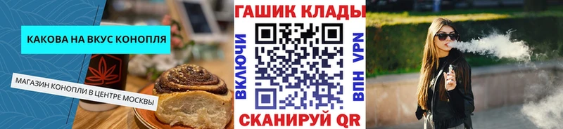 Печенье с ТГК марихуана Калтан