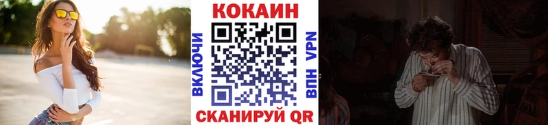 гидра ССЫЛКА  Калтан  Cocaine 98% 