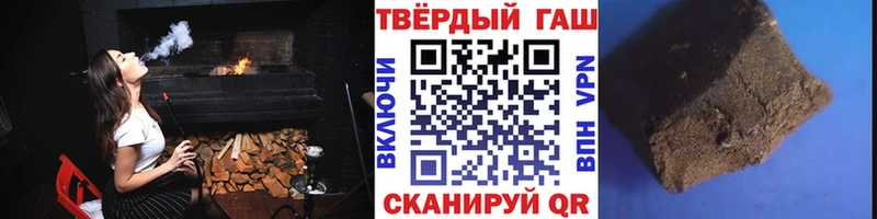 omg как зайти  Калтан  Гашиш Ice-O-Lator 