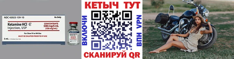 Кетамин ketamine  Калтан 