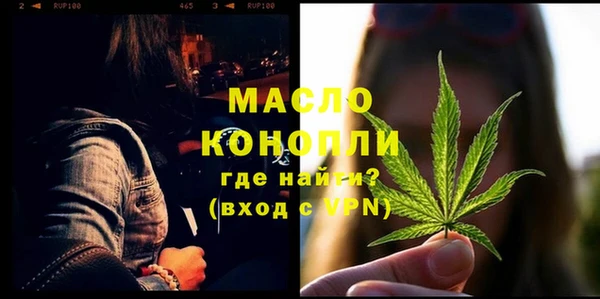 трава Елизово