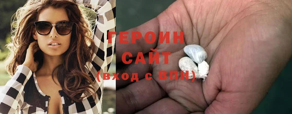 кокаин VHQ Краснослободск