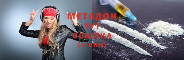 ГАЛЛЮЦИНОГЕННЫЕ ГРИБЫ Каменногорск