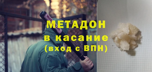 гашишное масло Ельня