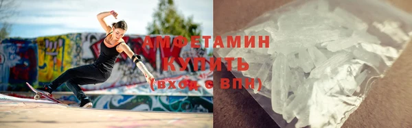 MDMA Premium VHQ Дмитровск