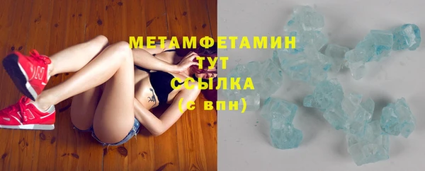 MDMA Елабуга