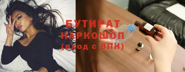 MDMA Premium VHQ Дмитровск