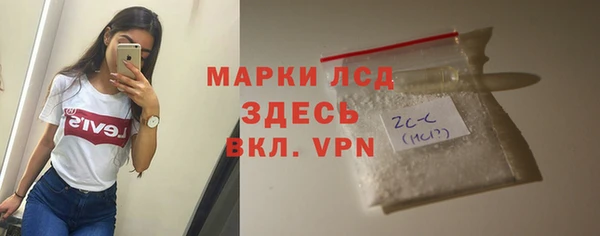 молекула духа Щучье
