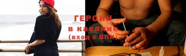 гашишное масло Ельня