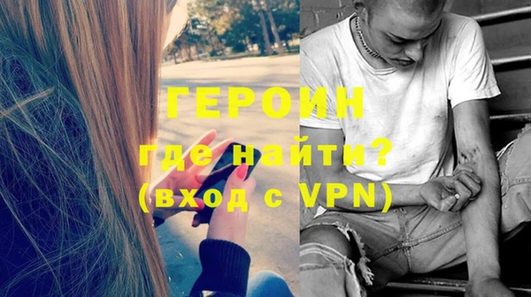 гашишное масло Ельня
