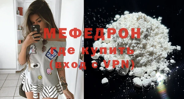 трава Елизово