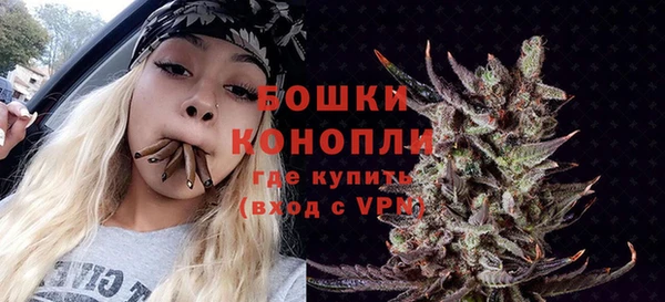MDMA Premium VHQ Дмитровск