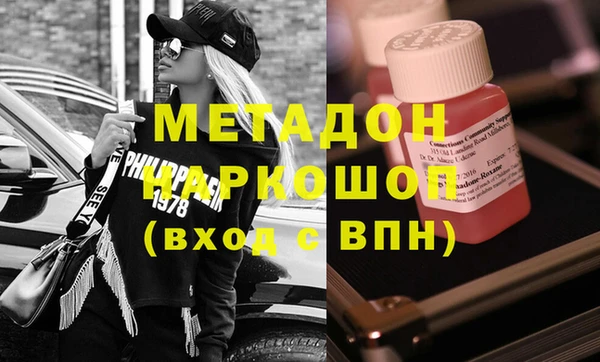 MDMA Premium VHQ Дмитровск
