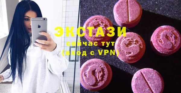 MDMA Premium VHQ Дмитровск