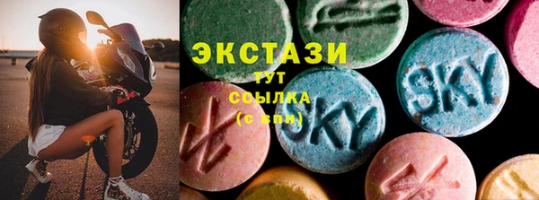 трава Елизово