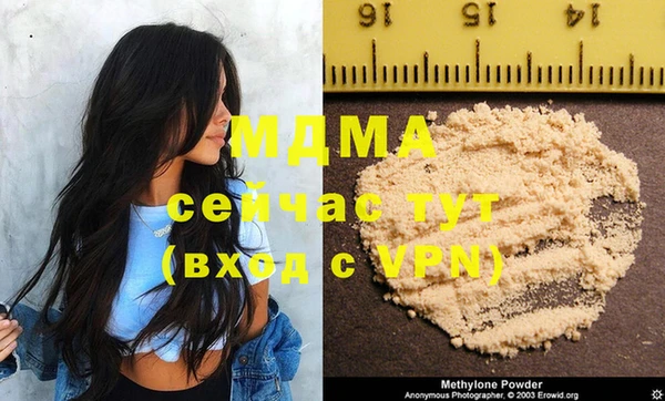 MDMA Premium VHQ Дмитровск