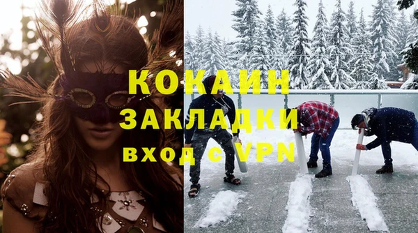 гашишное масло Ельня