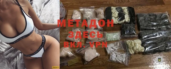 гашишное масло Ельня