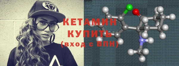 MDMA Premium VHQ Дмитровск