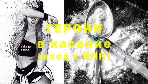MDMA Premium VHQ Дмитровск