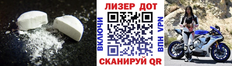LSD-25 экстази кислота  Калтан 