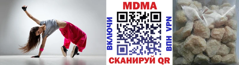 МДМА молли  Калтан 