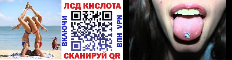 ОМГ ОМГ сайт Калтан Марки 25I-NBOMe 1,5мг где купить наркоту